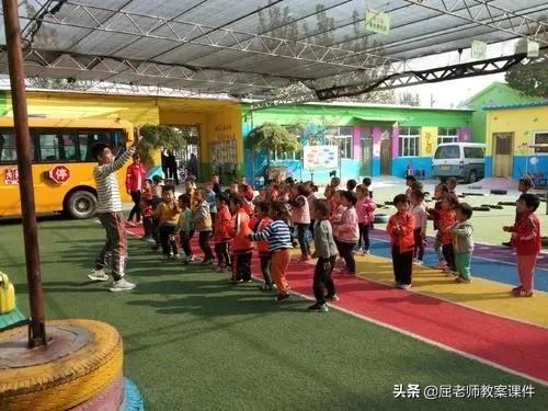 中班幼兒喜歡玩球的活動器械之一——雙腳夾
