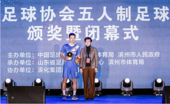 浙江足球史上首個頂級職業(yè)聯賽（含五人制和
