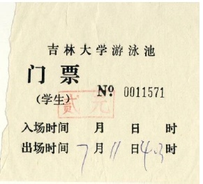 籃球規(guī)則圖解通俗圖文_體育場(chǎng)打籃球比賽規(guī)則圖片_籃球規(guī)則的圖片